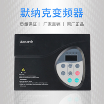 Menak door machine converter NICE-D-A-SOP2 SOP4 NICE900 controller Elevator accessories New