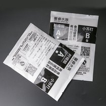 Water grass CO2DIY homemade carbon dioxide generator raw material cylinder reaction material citric acid and baking soda