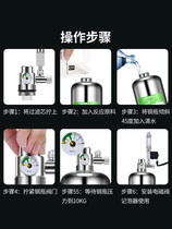 Carbon dioxide generator steel bottle small gas cylinder grass cylinder fish tank special water grass homemade no worries suit co2 gas tank
