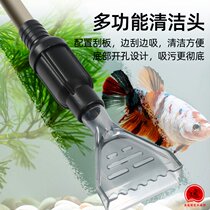 Fish tank water changer automatic electric aquarium toilet water suction cleaning artifact sand suction fish manure pump pump