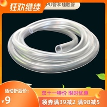Carbon dioxide high pressure hose 4*6mm silica gel to be in charge of PU homemade generator diy accessories CO2 gas
