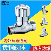 Inside and outside silk straight through valve 4 tap valve water heater 40% water pipe double external wire double internal silk water valve switch