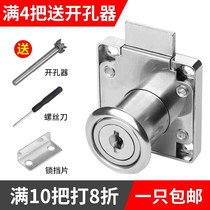 303 furniture cabinet opening old-fashioned anti-theft cabinet lock cabinet door lock lock cabinet door hidden Lock No punching concealed