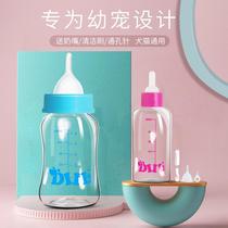 Young cat feeding bottle newborn small milk cat special pet puppies small puppies feeding miller feeding pacifier kittens