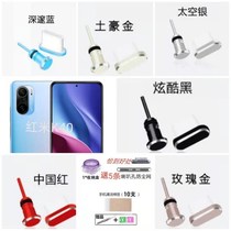 Bilateral K40 mobile phone dust mesh suitable for red rice K40pro horn universal anti-dust sticker charging mouth plug speaker