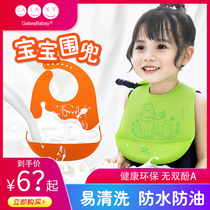 GalaxyBaby baby child silicone bib baby three-dimensional waterproof super soft food bag children eat complementary food bib