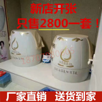 Shengfei live porcelain energy cylinder Beauty salon steaming cylinder Negative ion five elements Traditional Chinese medicine nano magnetic steaming urn household health Weng