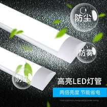 Taizhixiang led dustproof bracket light T8 integrated double tube with cover three anti-lamp LED ultra-thin office light 40W
