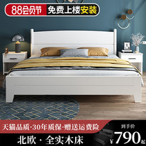 Nordic full solid wood bed Modern simple white light luxury 1 8 double 15 meters master bedroom factory direct sales style furniture