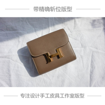 Corner Pavilion handmade leather version hot DIY drawings stewardess short Kang Kang bag Kraft paper version with accurate cutting