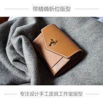 Hot selling handmade leather version type card wallet wallet stainless steel folding lock DIY paper-like kraft paper version laser cut free