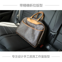 Pavilion handmade leather version mens Hand bag DIY drawing boutique Kraft paper free cutting belt accurate cut