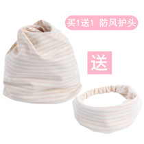 Pregnant womens confinement hat postpartum spring and autumn thin fashion pure cotton maternity hat confinement headscarf hairband breathable windproof hat