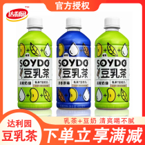 Dali Garden hand-shaken Soymilk tea First bean nutrition and health steamed green milk green mellow original flavor 480ml*15 bottles(whole box)