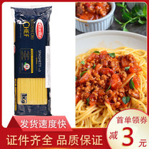 Baiweilai traditional pasta#5 1kg straight pasta spaghetti Western noodles Household catering sales package