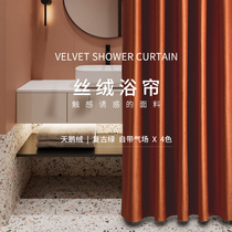 Punch-free shower curtain waterproof and mildew proof set partition curtain toilet double-sided velvet thickened high-grade tarpaulin curtain