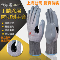 Deir Tower 202010 Anti-cutting anti-stab rubber abrasion-proof fish working protective Lauprotect gloves VENICUT41