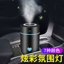 Car mini humidifier USB atmosphere Light Car Truck 24v aroma diffuser air purifier