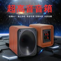 SONY horn tweeter adjustable tweeter wooden speaker fever grade with treble crossover Super tweeter speaker