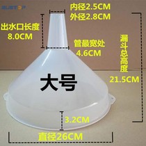Portable commercial multi-purpose large funnel extra-large sprinkler oversized water filling machine large diameter wine funnel kitchen