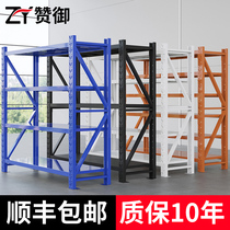 Warehouse shelves Heavy commercial coffers Shelves Multilayer Warehousing Racks Iron Shelf Sub Goods Shelf Storage Racks