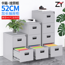A4FC four-bucket card box with lock Office file drawer file cabinet iron cabinet locker quick fishing cabinet Low cabinet