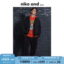 niko and  Jacket mens autumn and winter frock multi-pocket stand collar casual elastic windproof cotton suit 899367