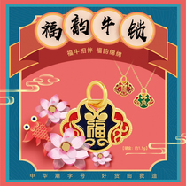 Wanxi gold 3D hard gold Ancient enamel lucky bag Vintage Ruyi lock pendant accessories DIY Chinese style National tide necklace