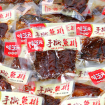 Weizhiyuan hand-torn fish steak spicy bulk weighing 500g independent small bag casual spicy snacks fish snacks