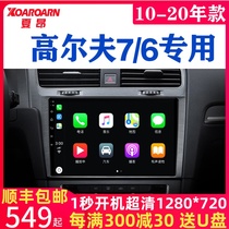 The application of 10 12 14 15 16 18 Volkswagen Golf 6 7 control screen navigation 360 panoramic machine
