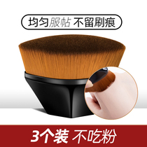 No. 55 magic foundation brush no trace makeup brush set does not eat Foundation liquid flat head beauty brush Li Jiaqi recommended