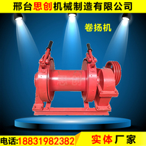 jk1t2 ton t3t ton small hand-controlled planetary fast slip Wood pulling diesel engine winch winch Mill