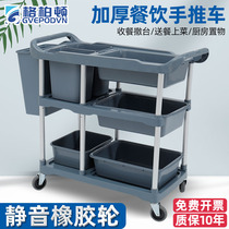 Restaurant Restaurant Multi-function Dining Delivery Mobile Stainless Steel Cart Hotel Commercial Three-story Bowl Car