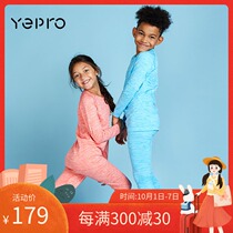 YEPRO childrens ski running function underwear quick-drying sports suit male and female sweating warm autumn pants