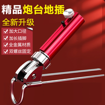 Fishing ground rod bracket multi-function bracket ground insertion universal stainless steel frame Rod Rod bracket ground fishing gear