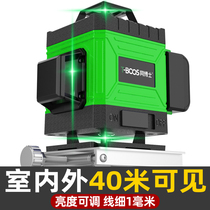The new strong light thin line high precision infrared level green light 12-line water level meter automatic leveling instrument outside the instrument