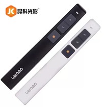Deli 2802 laser projection presentation pen PPT page turning pen Remote control pen Electronic pen page turning teaching pen