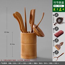 Ebony Six Gentlemen Whole Set of Bamboo Solid Wood Combination Ceramic Celadon Kung Fu Tea Set Tea Ceremony Accessories Tea Clip