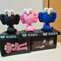 Car ornaments Aimo mand kaws doll trend XX eyes shake head hand model limited doll