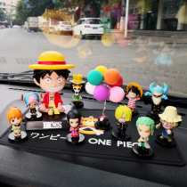  Car decoration One piece Luffy Joba character car decoration net red doll shaking his head high-end personality interior