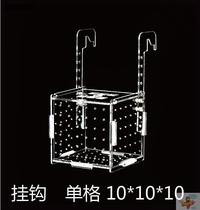 Incubator multi-grid wall-mounted aquarium aquarium transparent Betta fish baby breeding box aquarium isolation box small fish