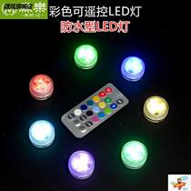 Small mini fish tank remote control color light lighting button battery light led waterproof light aquarium light colorful color change 3