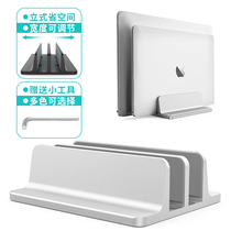 kaersi laptop vertical stand ipad desktop storage rack macbook stand AIR clip holder