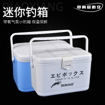 Shrimp box with aeration pump fishing shrimp small box live bait live shrimp box shrimp box fish box aeration pump fish barrel small fishing box