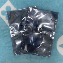 Bodhi Bamboo New West more than three 5 Inch Hard Disk Electrostatic bag antistatic shielded Bag Barcode Bag 100 Price
