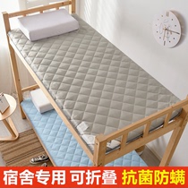 Mattress Student dormitory Single padded bedroom bunk bed 0 9m thick mattress 1 meter 1 2 meters 90cm quilt