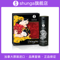 Chunga Shunga ice fire dragon cream double day sex appliances Couple orgasm supplies Pleasure enhancement liquid for men