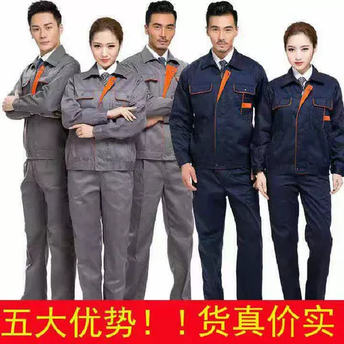 Комбинезон, износостойкий осенний лонгслив, делается под заказ