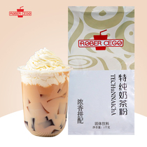 Lebao milk tea powder drinking original three-in-one milk tea shop special raw materials wholesale large packaging commercial instant instant