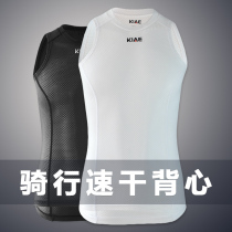 KIAE road bike riding waistcoat for men and women in summer sweatshirt mountain biking sport speed dry slats
